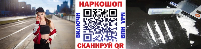 Что такое Татарск Псилоцибиновые грибы МАРИХУАНА Меф Гашиш Кокаин