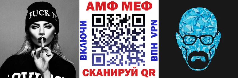 что такое наркотик Татарск Amphetamine Premium