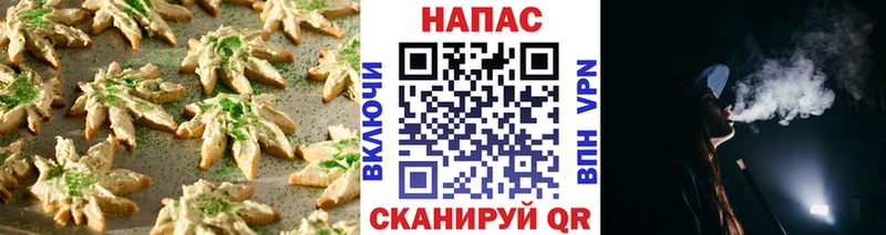 магазин    Татарск  Cannafood конопля 