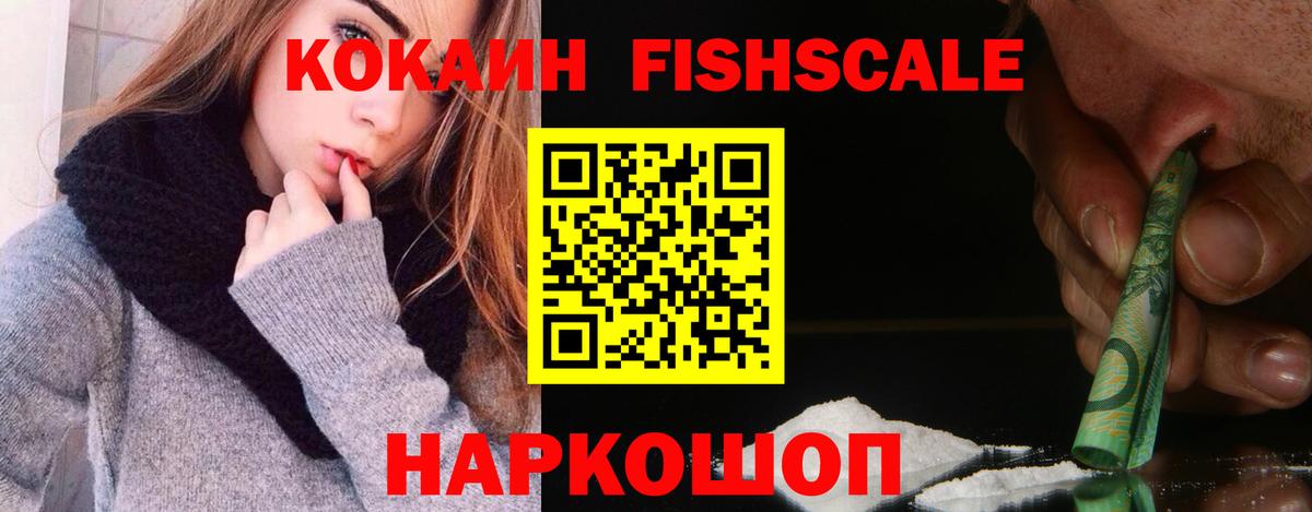 Кокаин Боливия Татарск