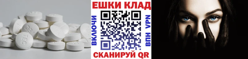 ЭКСТАЗИ Cube Татарск