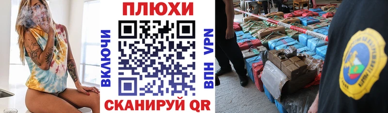 Гашиш гарик  Татарск 