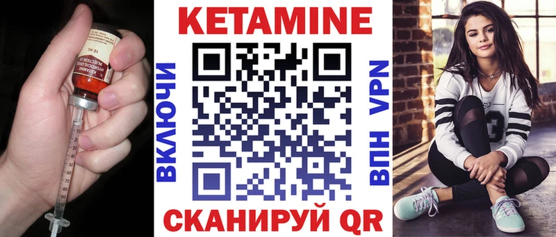 omg как войти  наркота  Татарск  Кетамин VHQ 