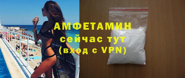 бутират Алексеевка