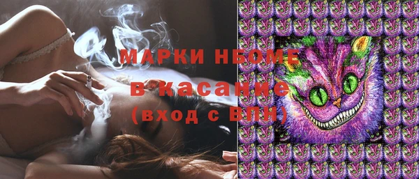 марки nbome Алексин