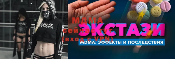 марки nbome Алексин