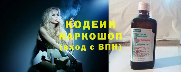 кристаллы Нефтекумск