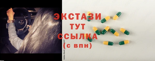 марки nbome Алексин