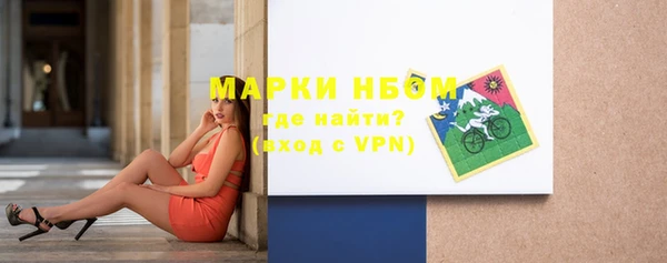 марки nbome Алексин
