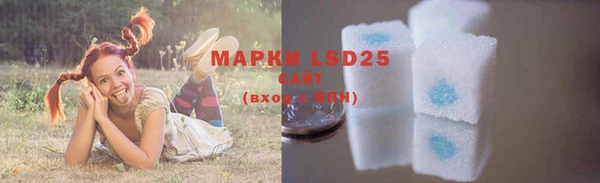 марки nbome Алексин