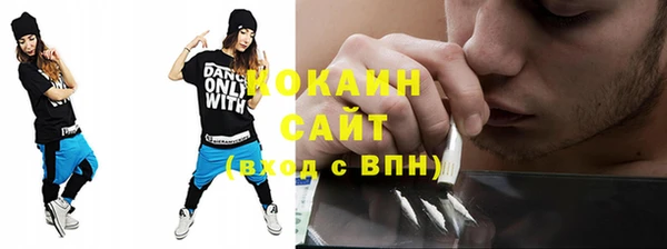 марки nbome Алексин
