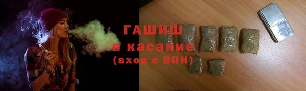 бутират Алексеевка