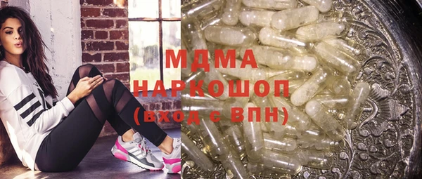 бутират Алексеевка