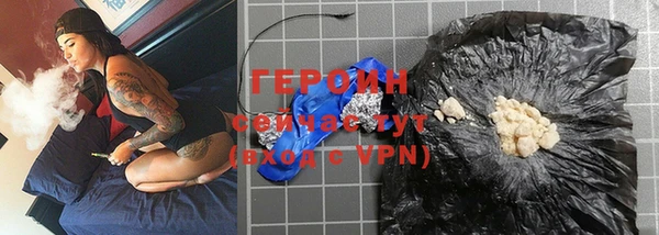 соль ск Абинск
