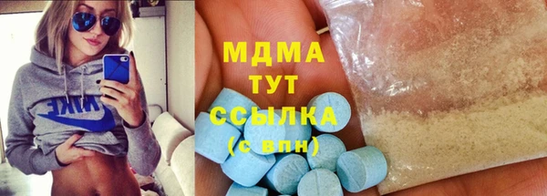 марки nbome Алексин