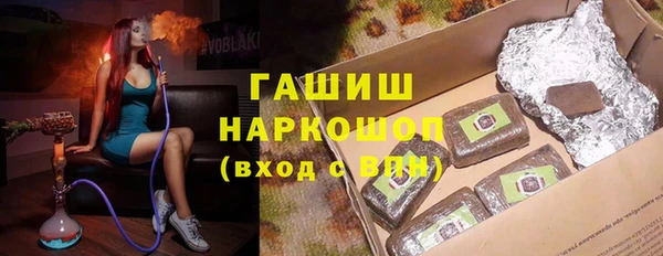 каннабис Абаза