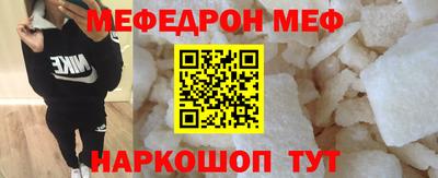 метадон Новозыбков