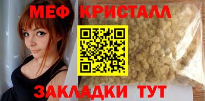 винт Новокубанск