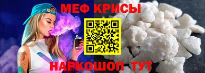 СК Новодвинск