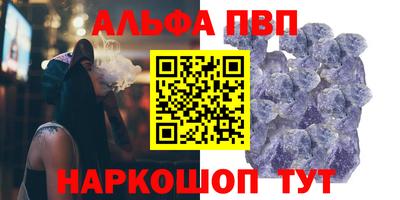 винт Новокубанск