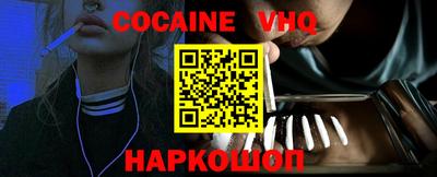 метадон Новозыбков