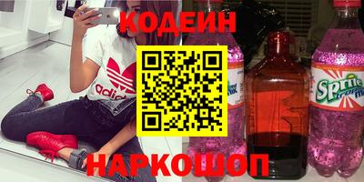 метадон Новозыбков