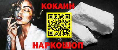 винт Новокубанск