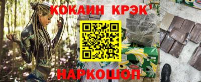 метадон Новозыбков
