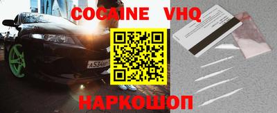 метадон Новозыбков
