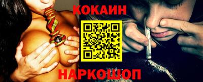 метадон Новозыбков