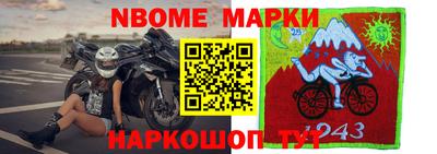 метадон Новозыбков