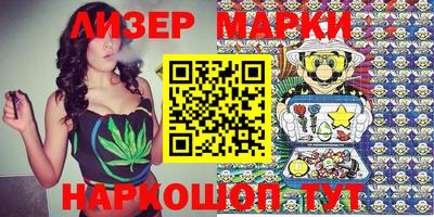 метадон Новозыбков