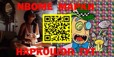 метадон Новозыбков