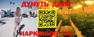 метадон Новозыбков