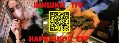 винт Новокубанск