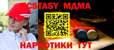 винт Новокубанск
