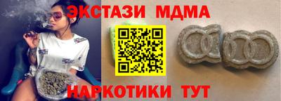 винт Новокубанск