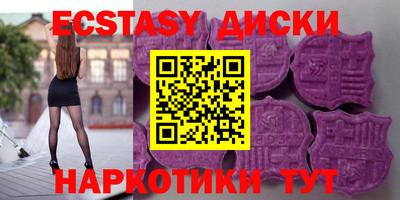 эйфоретик Обнинск