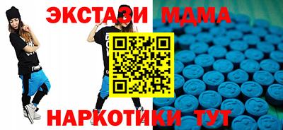 метадон Новозыбков