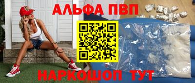 винт Новокубанск
