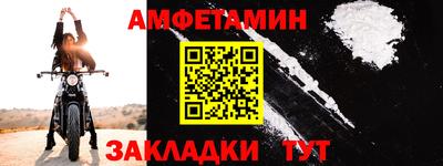 метадон Новозыбков