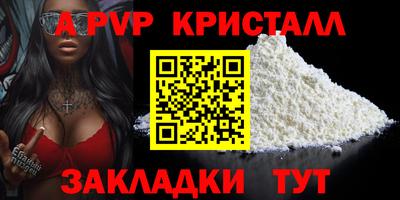 винт Новокубанск