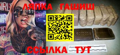 винт Новокубанск
