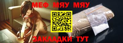 винт Новокубанск