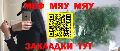 дмт Нягань