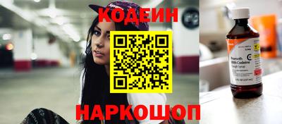 винт Новокубанск