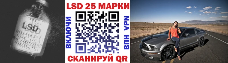 хочу Татарск ЛСД экстази кислота