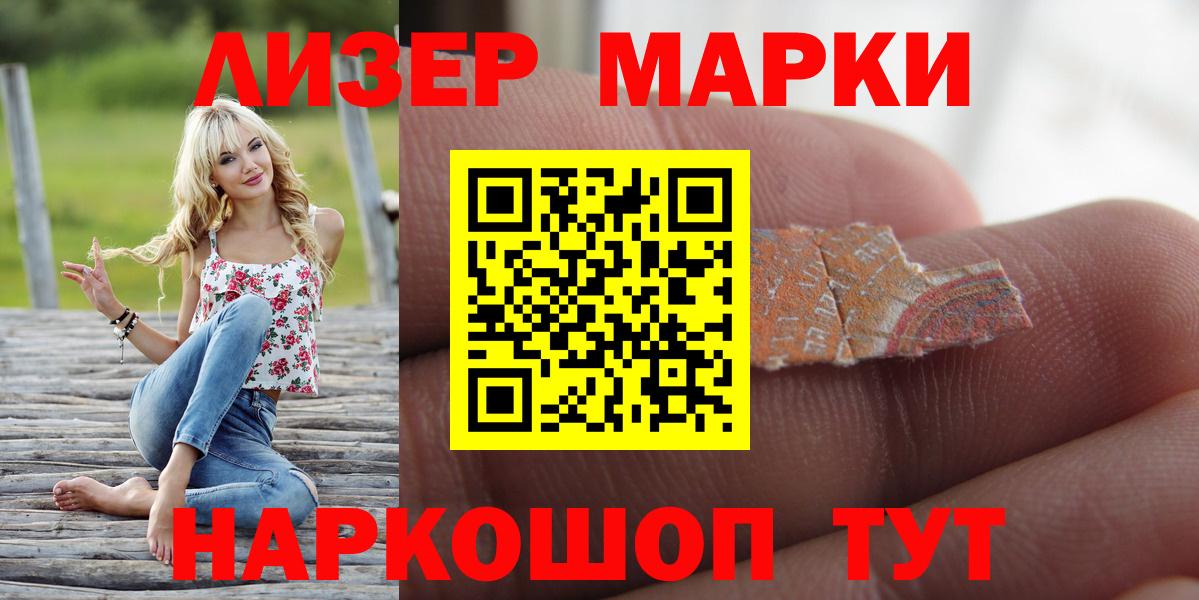 LSD-25 экстази ecstasy Татарск