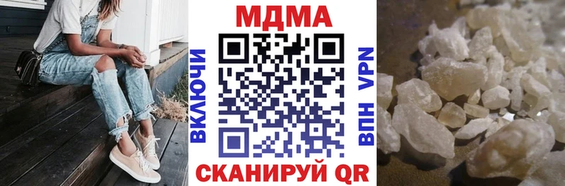 MDMA crystal  хочу   Татарск 