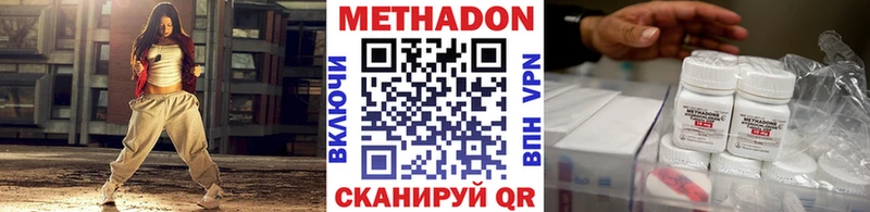 наркошоп  kraken зеркало  Метадон VHQ  Татарск 